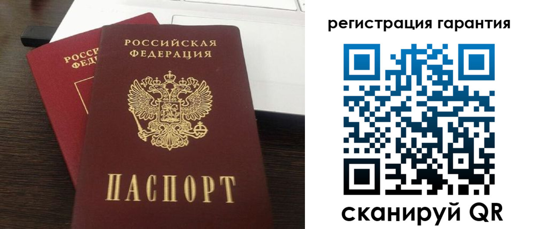 временная прописка в Катайске