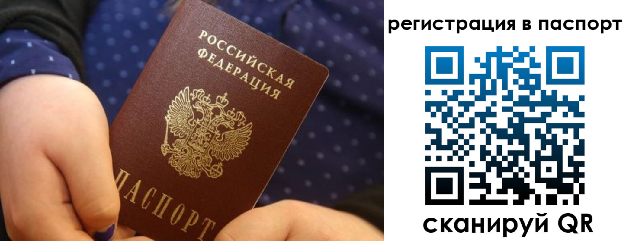 регистрация для дет. сада в Катайске