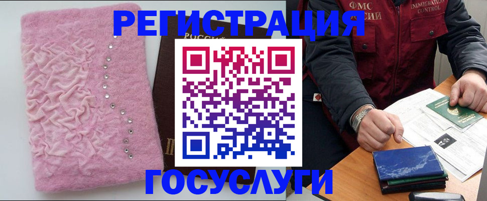 прописка от собственника в Катайске