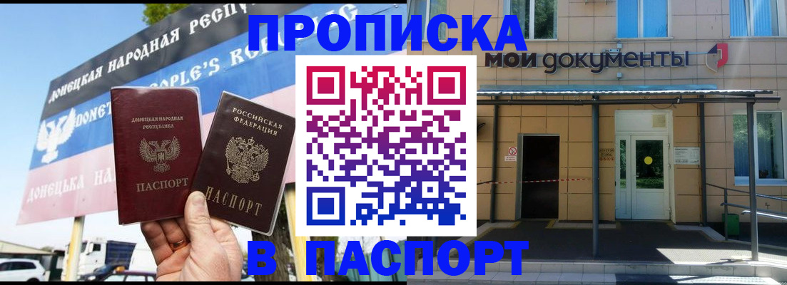 временная регистрация госуслуги в Катайске